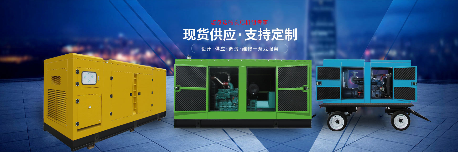 船用柴油機(jī)