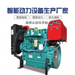 4102ZP固定動力柴油機