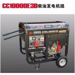 3-10千瓦發電機
