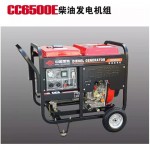 3-10千瓦發電機