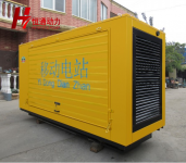 防雨罩發(fā)電機(jī)組