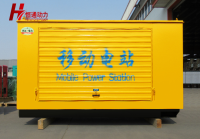 防雨罩發(fā)電機(jī)組