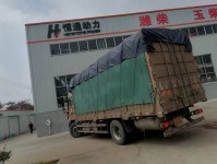 湖南客戶發(fā)電機(jī)組發(fā)貨